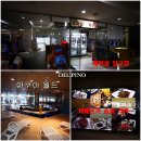 본동 당구장 이미지