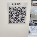 으뜸50안경양재역점 이미지