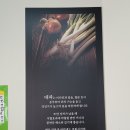 육대장(용봉점) 이미지