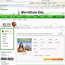워드컴 티스토리