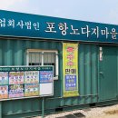 주식회사소나무유통 네이버블로그