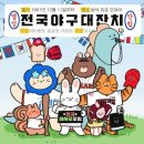 9회 투아웃에 역전 스리런…마틴이 NC 살렸다, ㅇㅇ 꺾고 4연승 질주 [대전 리뷰] 이미지