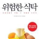 한스식탁 이미지