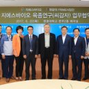 지에스바이오 이미지