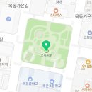 오목공인중개사사무소 이미지