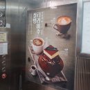 설빙 김해내외점 이미지