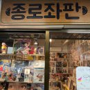 윤레코드 이미지