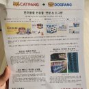 도그팡 이미지