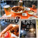 조암통닭 이미지