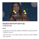 유플러스 아이돌Live 아이즈원 잇힝트립2 in 여수 시청후기!