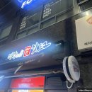 명랑핫도그 부산시청점 이미지