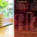 레알차이나 이미지