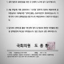 제3회 한민족힐링나눔콘서트 이미지