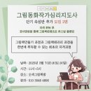 오색그림책방 이미지