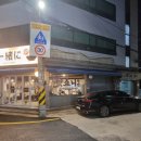 석촌역5번출구(뒤) 이미지