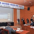 송전 이미지