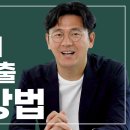 지속가능한가정경제연구소