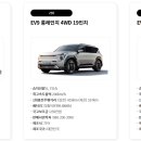 삼륜건설 이미지