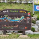 무한천체육공원 주차장 이미지