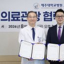 부산성소병원 헤드라인제주