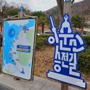남해-18 | 남해 가볼만한 곳! 이순신 장군의 발자취를 따라가 본 남해여행
