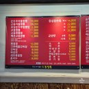 (주)바디프랜드 안산직영점 | 안산 이동 맛집 상록수역 중국집 차돌짬뽕 간짜장 추천