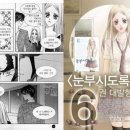 대발슈퍼
