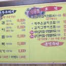 꺼멍도새기 이미지