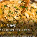 장수촌가든 이미지