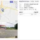 주포주유소 이미지