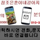 참 조은 훈이네 강아지 이미지