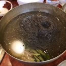 금오산성숯불갈비