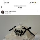 케이크룸 이미지