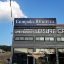 조은안전광고 이미지