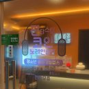판타스틱 코인노래연습장 청주율량점 | [율량동 코노] 판타스틱코인노래연습장 청주율량점 | 깨끗한 청주코인노래방 | 율량동 코노 추천