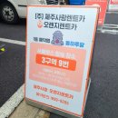 오렌지렌트카 이미지
