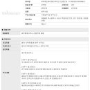 세무법인에이앤티 네이버블로그