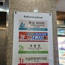 엄궁탁구장 | 엄궁동 무인탁구장 짱탁구장 방문 후기😍