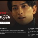 중장년을 위한 솔로 라틴댄스 | 역대급 BL 실사화? 넷플릭스 텐댄스 결말 스포 - 마치다 케이타X타케우치 료마