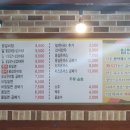 진가야밀면 이미지