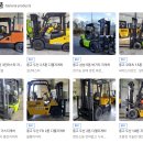 유진중기 이미지