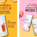 코디밀 이미지