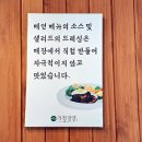 경양돈가스 이미지
