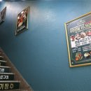 청년고기장수 면목점 이미지