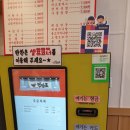면당포 화양점 이미지