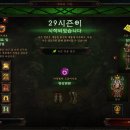 가자 PC방 데일리e스포츠