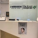 닥터드라이 | [송도두피관리] 닥터스칼프 인천송도점 근적외선드라이케어 맞춤 후기