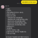 별빛가루 이미지