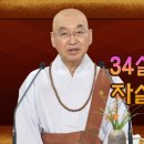 34살 된 아들이 자살했습니다. 이미지