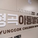 연합소아청소년과의원 이미지